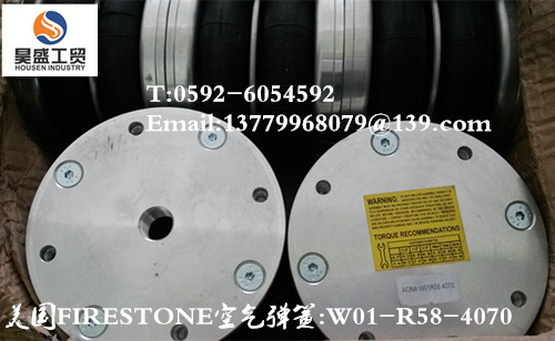 美國(guó)FIRESTONE空氣彈簧W01-R58-4070