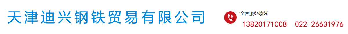 廈門(mén)昊盛工貿(mào)有限公司